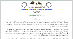 Desktop Screenshot of nabaazeem.com